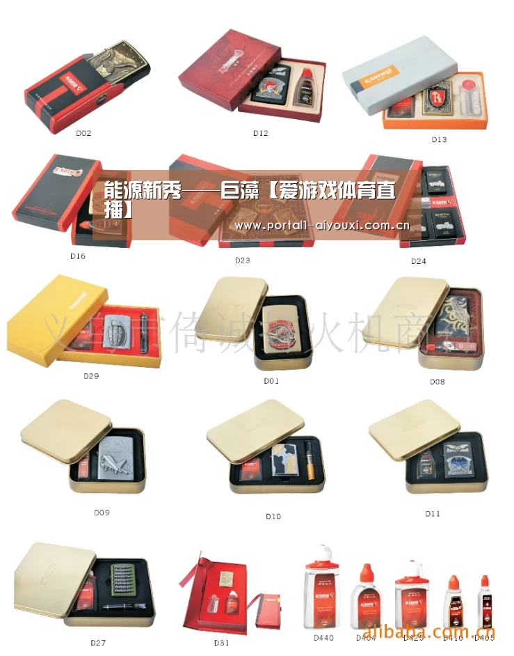 能源新秀——巨藻【爱游戏体育直播】(图1) 爱游戏直播