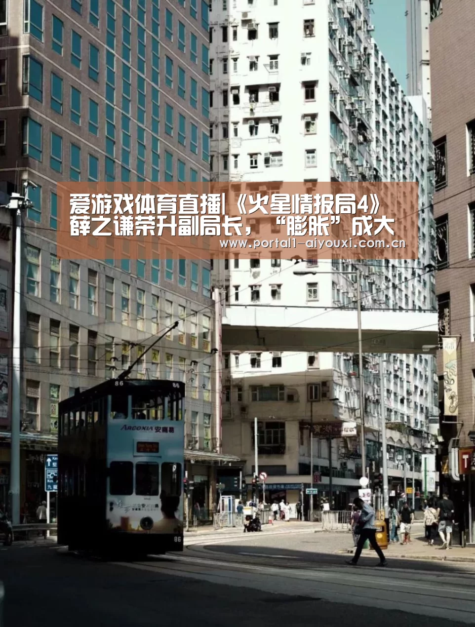 爱游戏体育直播|《火星情报局4》薛之谦荣升副局长,“膨胀”成大方脸?(图1) 爱游戏直播