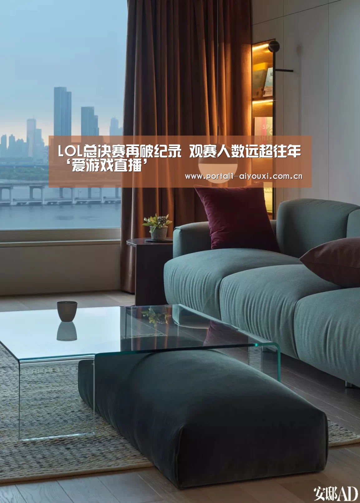 体育直播