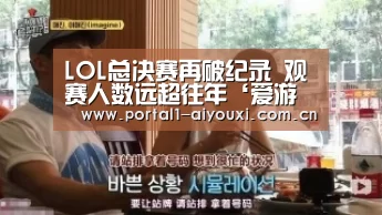 爱游戏平台
