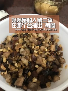 妈妈是超人第三季在哪个台播出 每周几几点更新_体育直播(图1) 爱游戏体育直播