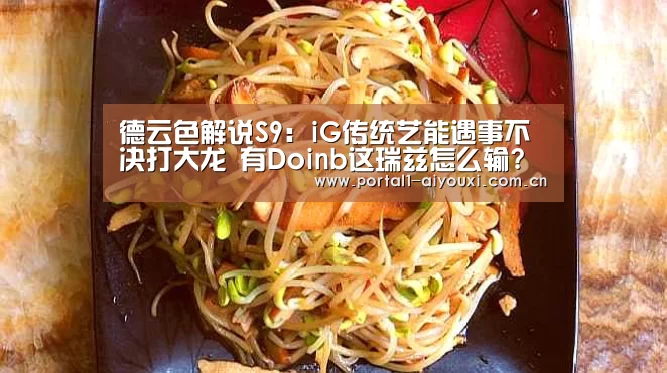 爱游戏平台