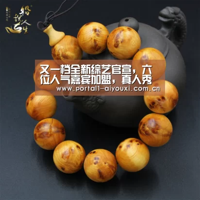 又一档全新综艺官宣,六位人气嘉宾加盟,真人秀偶像剧二合一:爱游戏直播(图1) 爱游戏直播